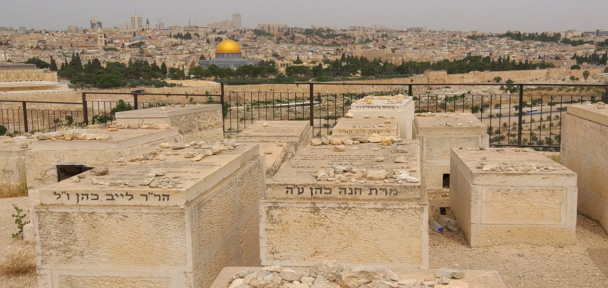 טיולים בירושלים